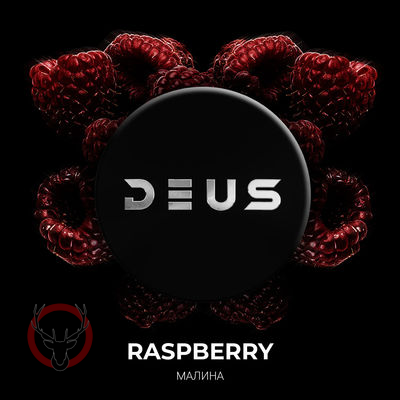 DEUS Raspberry 250гр МРК