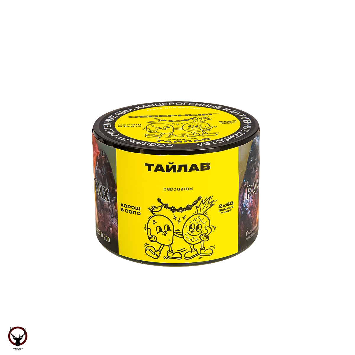 Табак для кальяна Северный Тайлав 40гр