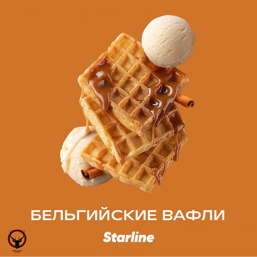 Табак для кальяна "Старлайн" (Бельгийские вафли), 25 г