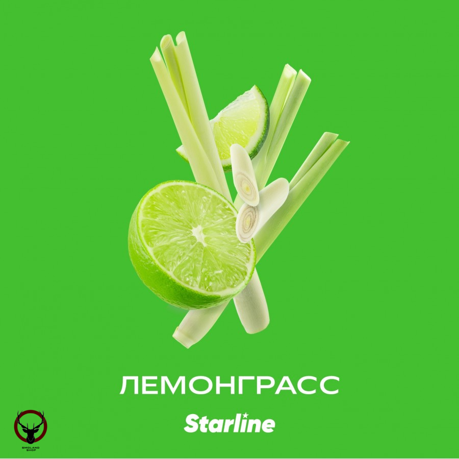 Табак для кальяна Starline "Старлайн" (Лемонграсс), 25 г