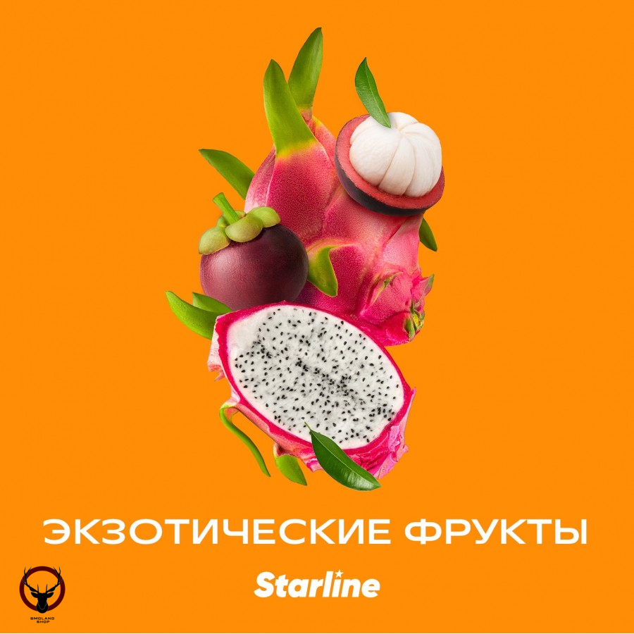 Табак для кальяна "Старлайн" (Экзотические фрукты), 25 г