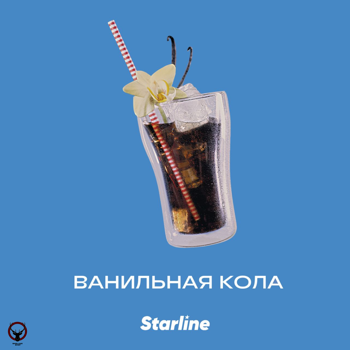 Табак для кальяна Starline "Старлайн" (Ванильная кола), 250 г