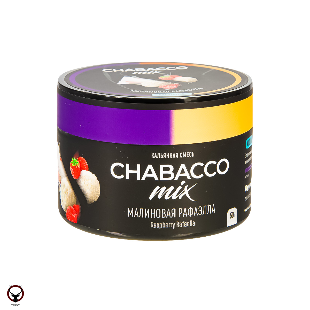Chabacco Mix MEDIUM Raspberry rafaella 50гр МРК