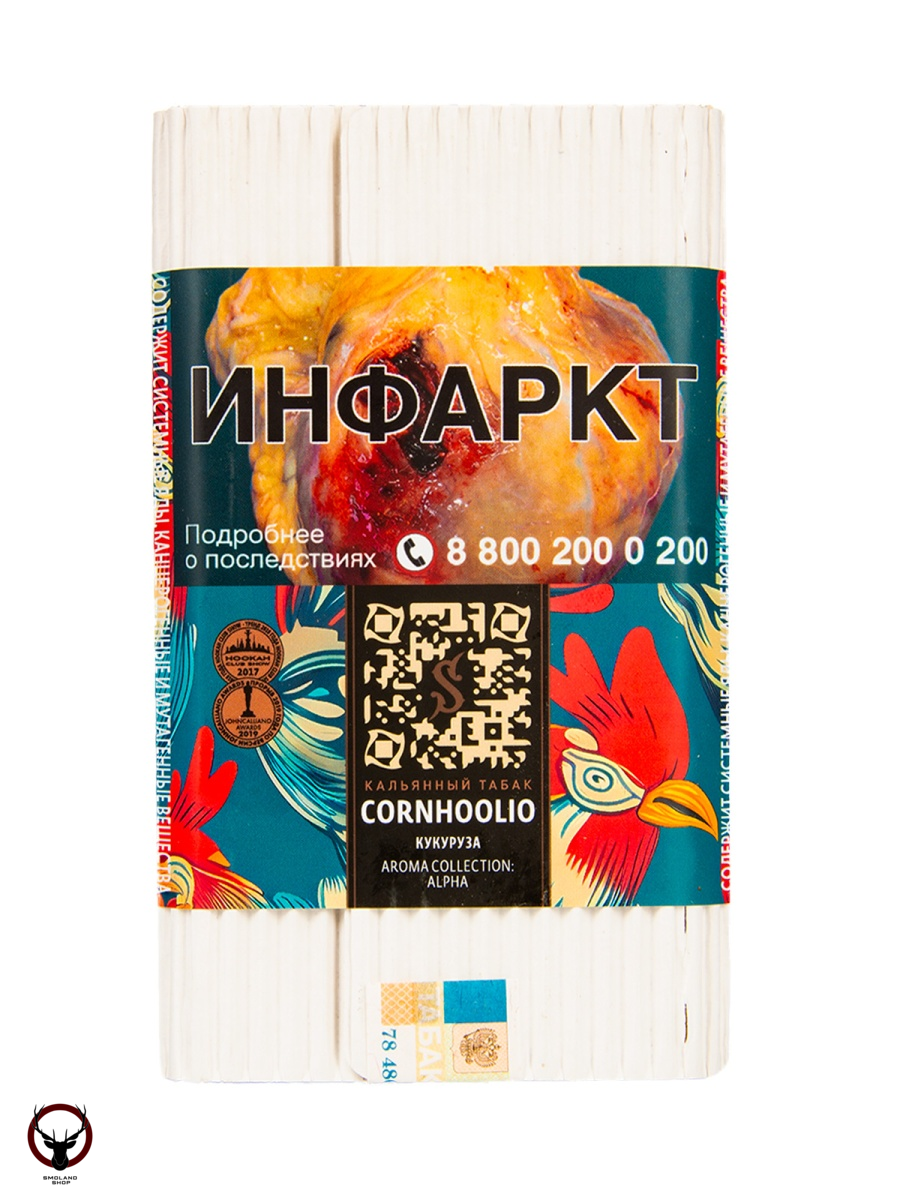 Satyr Cornhoolio 100гр МРК