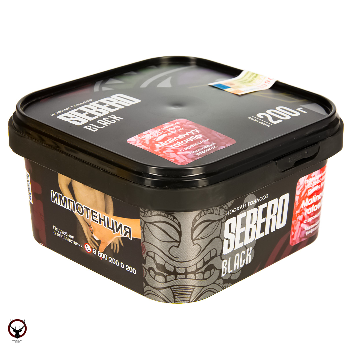 Табак для кальяна Sebero Black Malinovyy rafaello 200гр