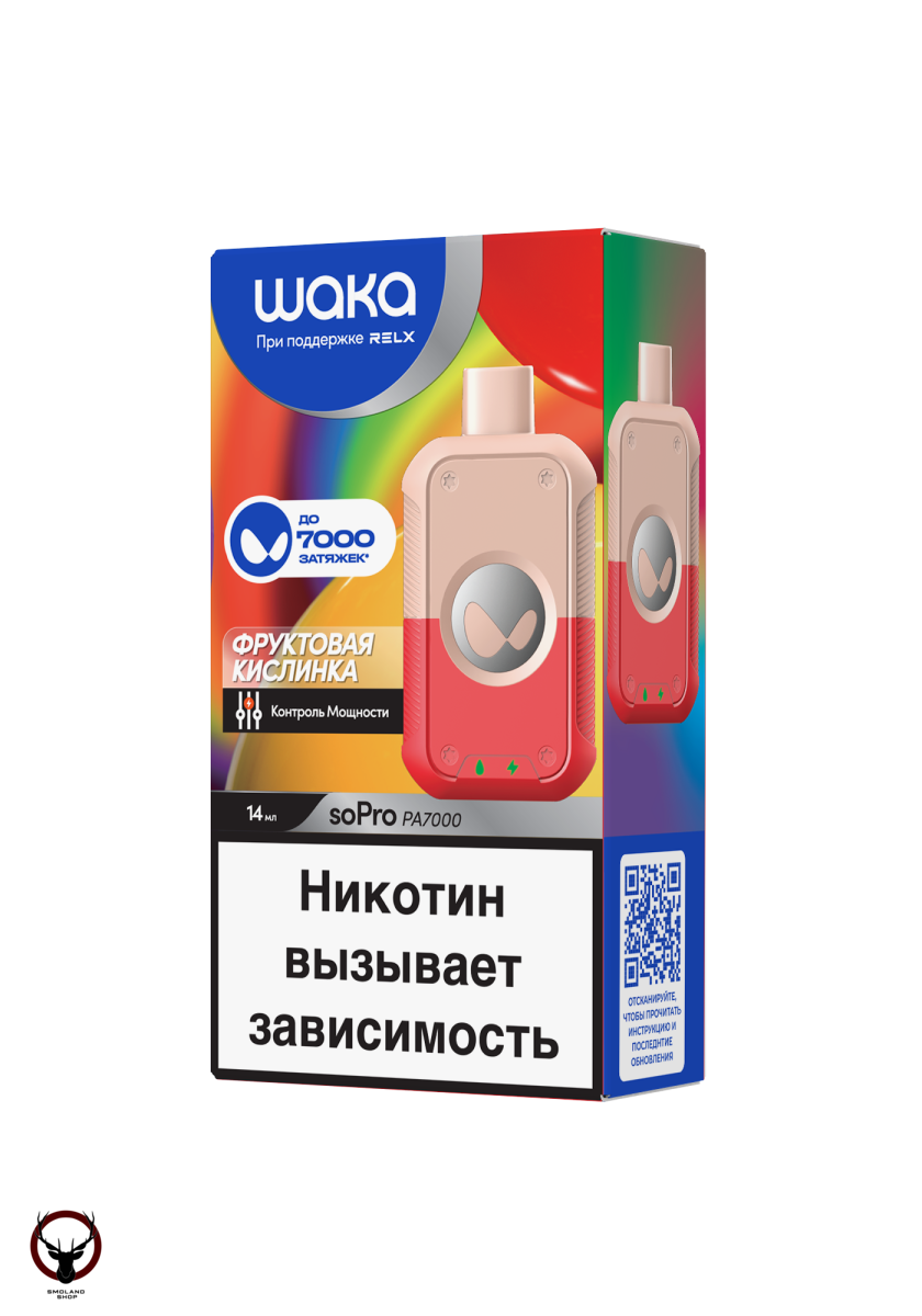 WAKA Фруктовая Кислинка (7000 затяжек) МРК