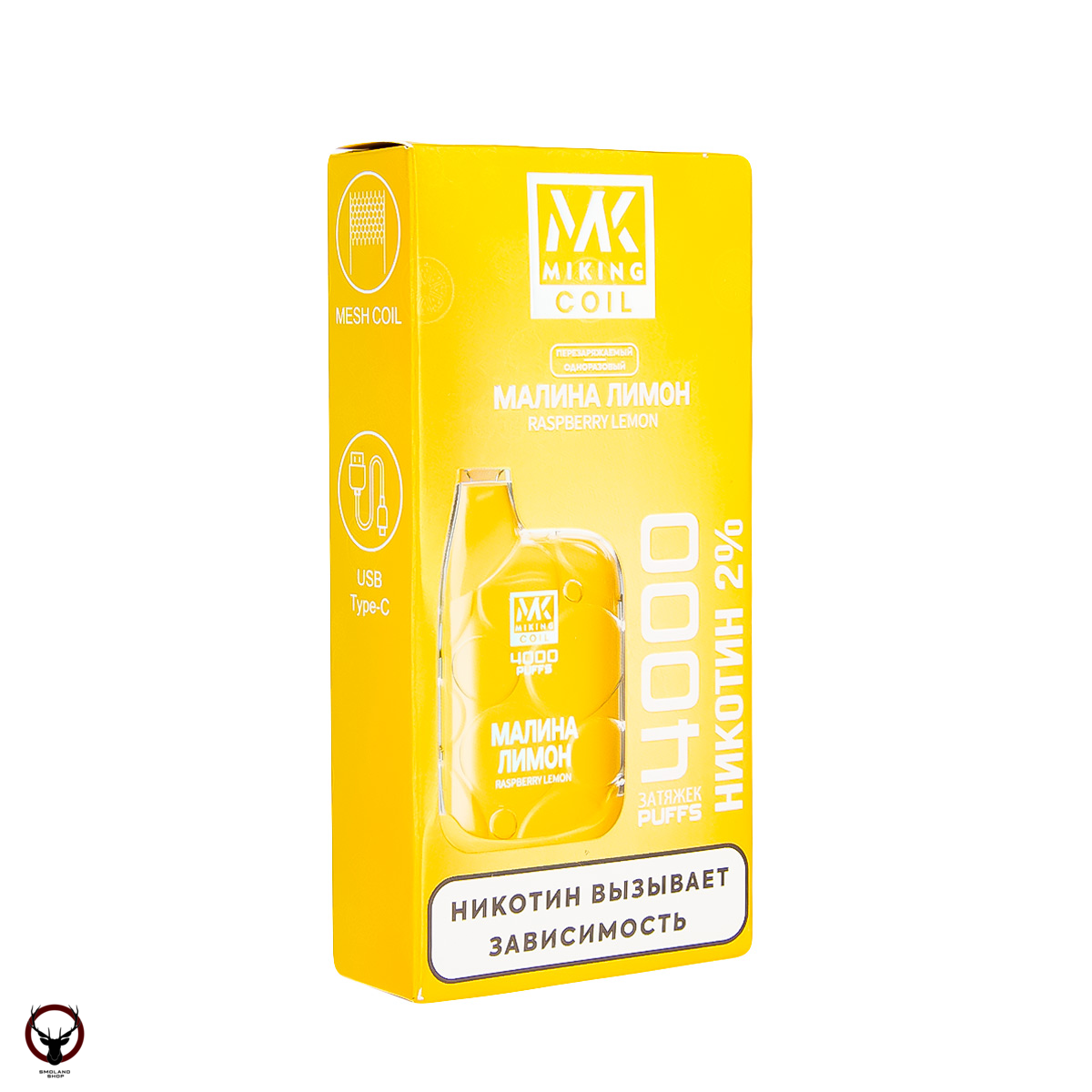 MIKING Малина лимон (4000 затяжек) МРК