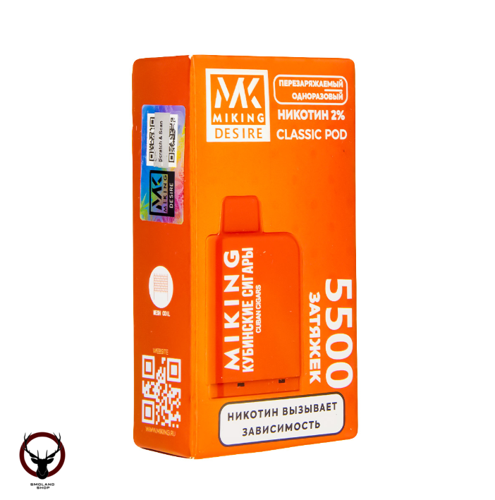 Картридж MIKING Cuban Cigars (5500 затяжек) МРК
