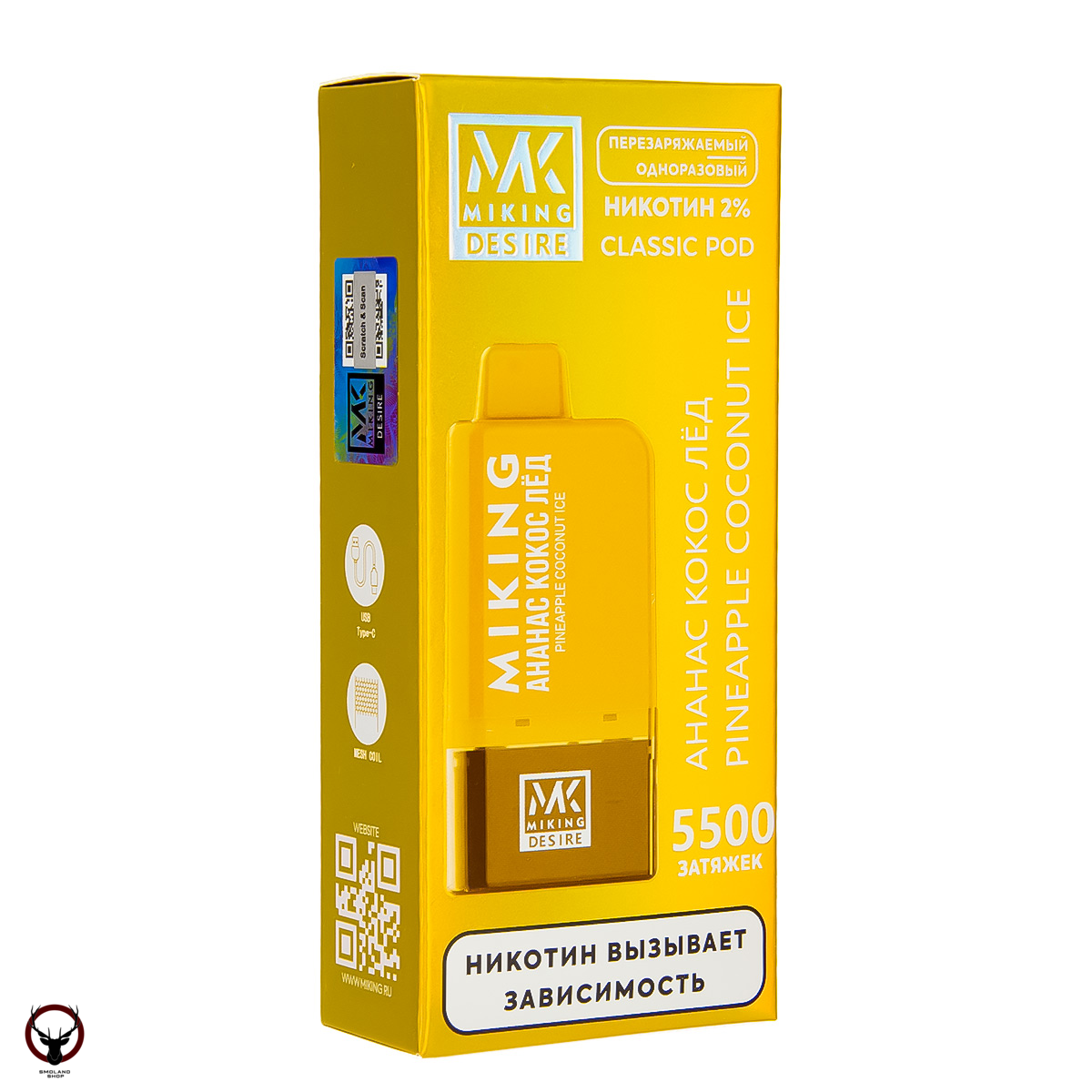 MIKING POD-система + картридж Pineapple Coconut Ice (5500 затяжек) МРК
