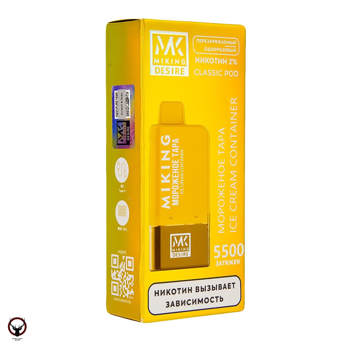 MIKING POD-система + картридж Ice Cream Container (5500 затяжек) МРК