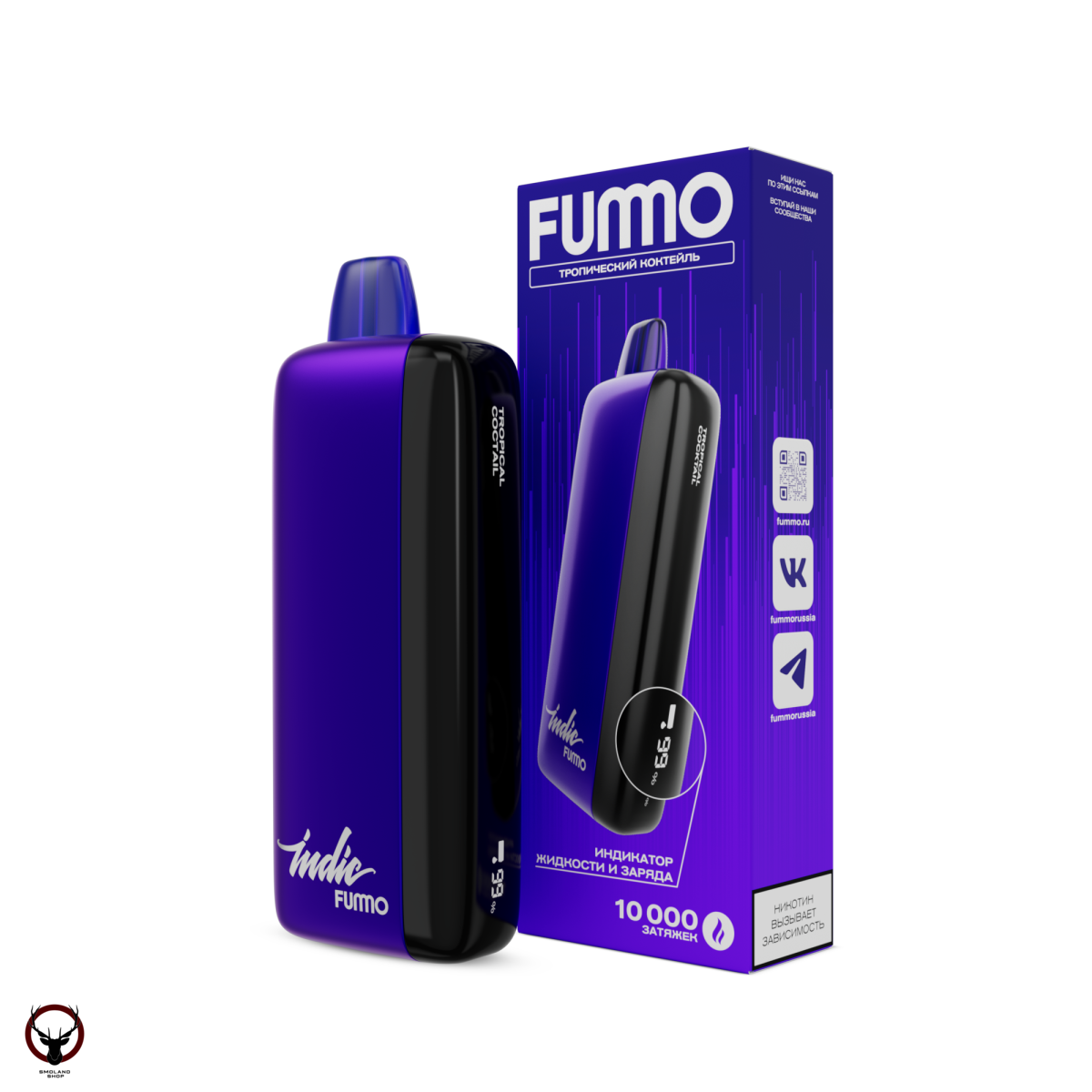 Электронная сигарета FUMMO INDIC Тропический коктейль (10 000 затяжек)