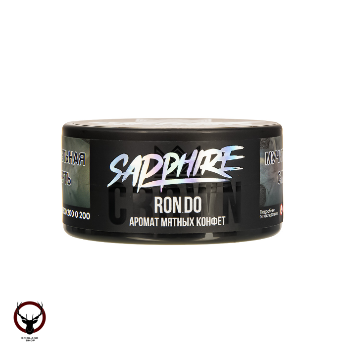 SAPPHIRE CROWN Ron.do 25гр МРК