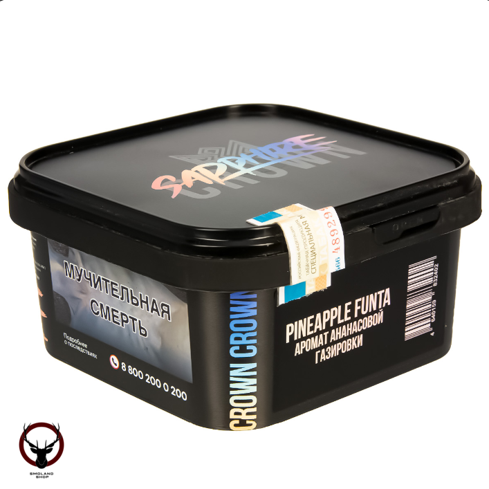 SAPPHIRE CROWN Pineapple funta 200гр МРК