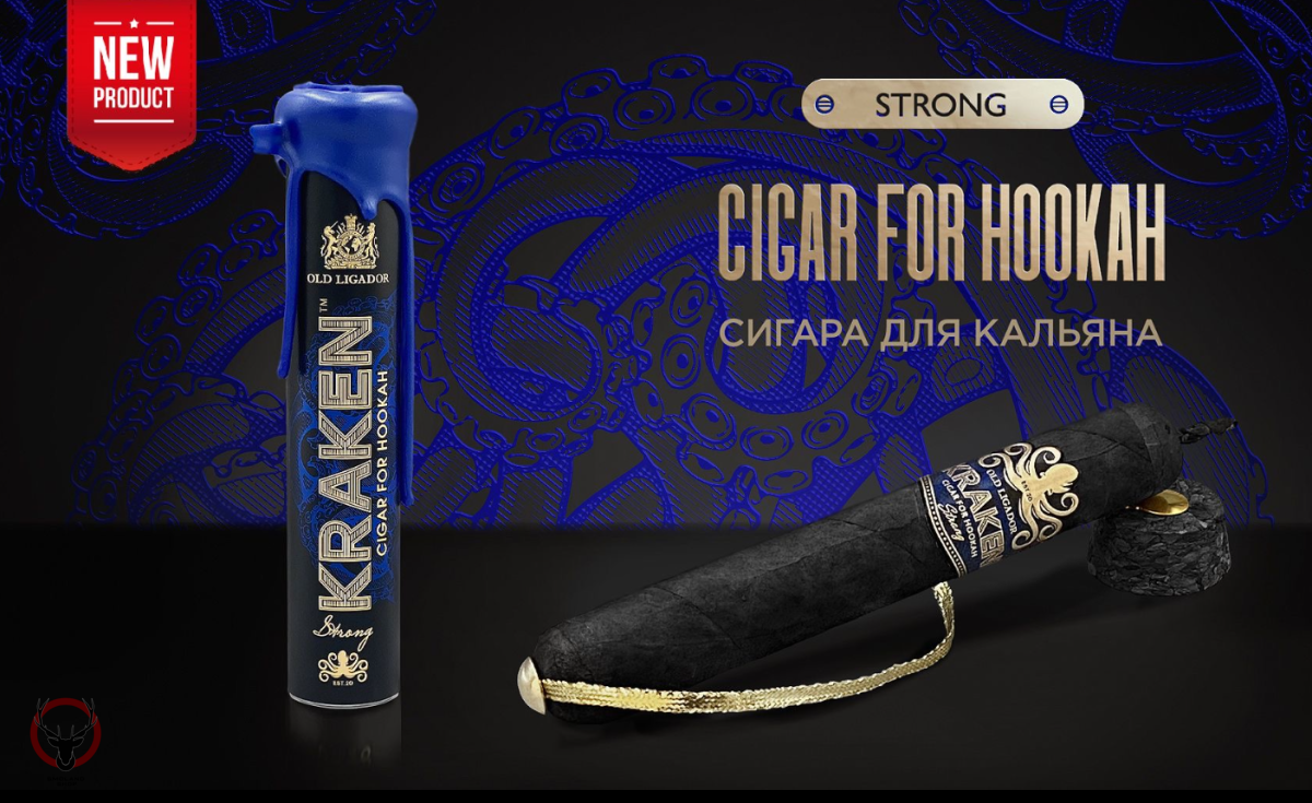 Табак Kraken - Cigar Strong Ligero (Сигара) 80 гр.