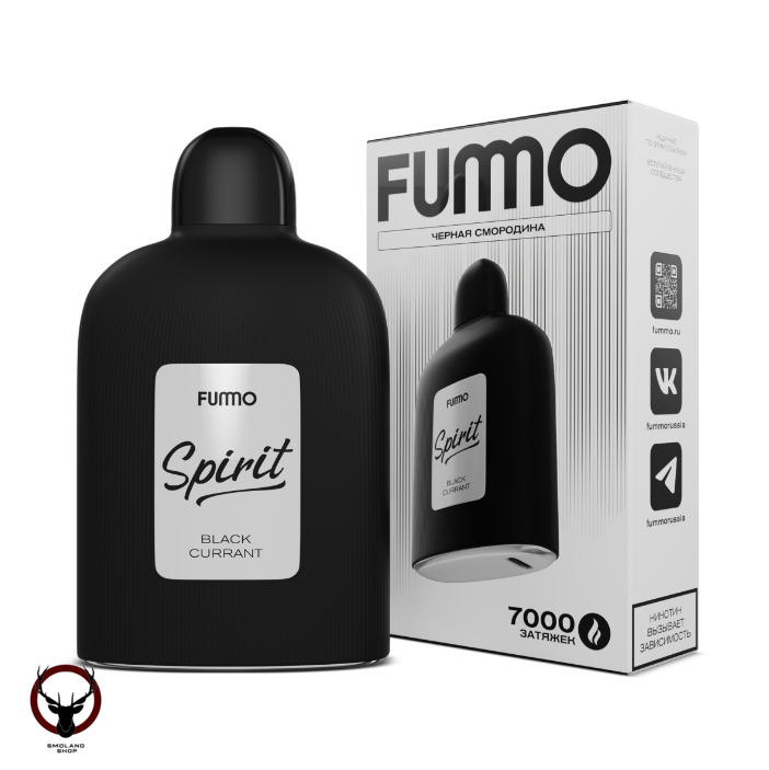 FUMMO SPIRIT Черная смородина  (7000 затяжек) МРК