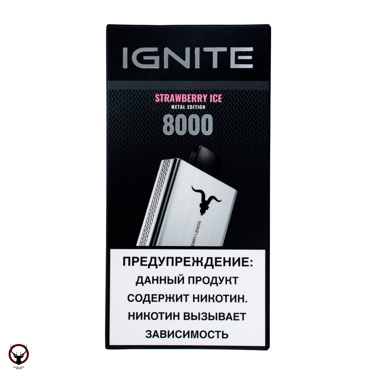 IGNITE Strawberry Ice V80 (8000 затяжек) МРК