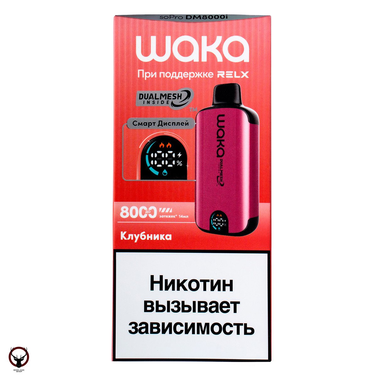 WAKA SMART DISPLAY Клубника (8000 затяжек) МРК