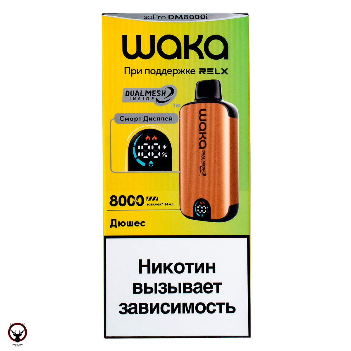 WAKA SMART DISPLAY Дюшес (8000 затяжек) МРК