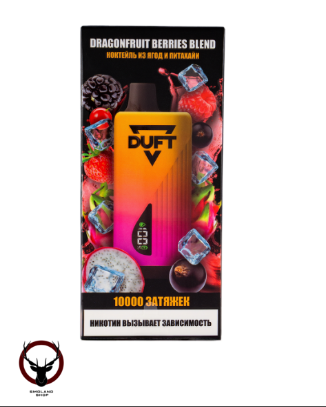 DUFT Dragonfruit Berries Blend (10000 затяжек) МРК