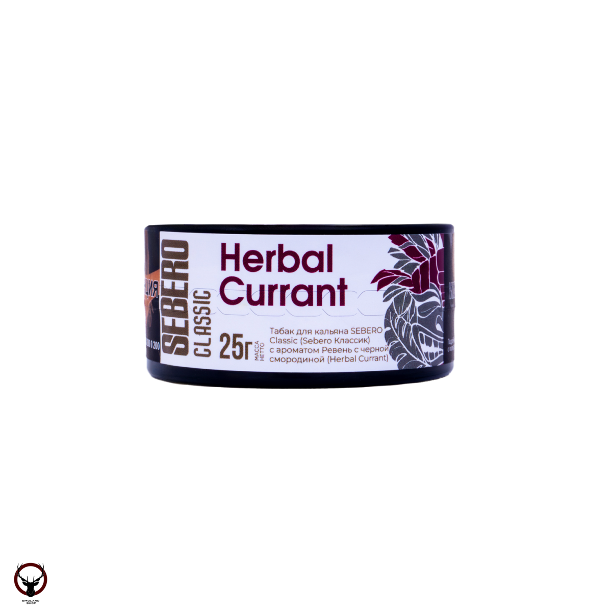 Sebero Herbal Currant 25гр МРК
