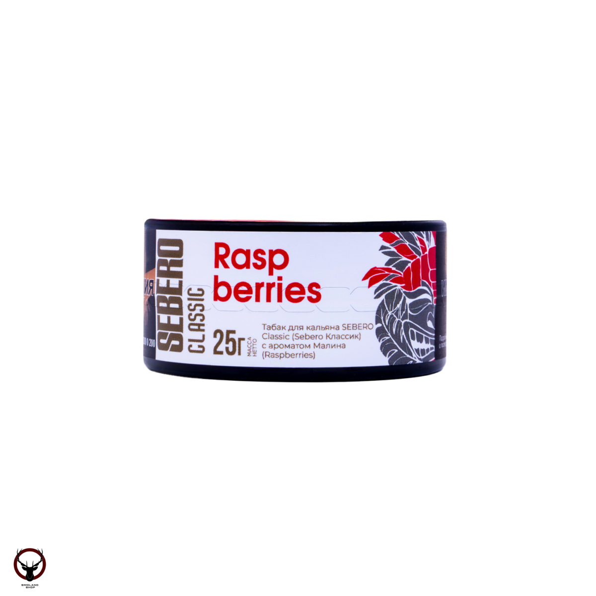Sebero Raspberries 25гр МРК