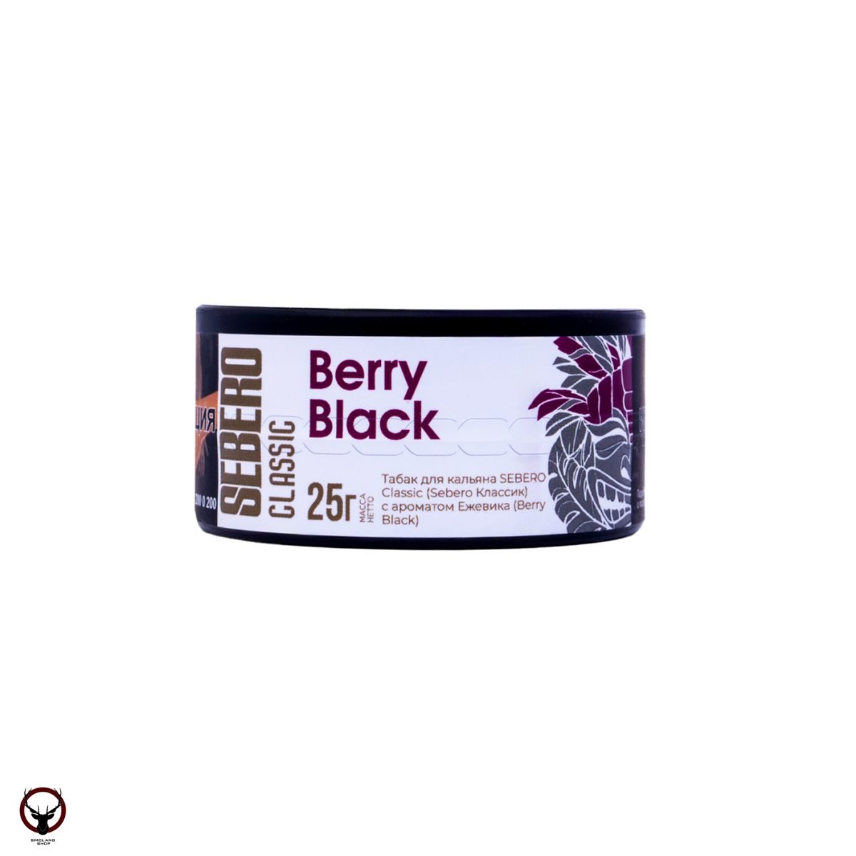 Sebero Berry Black 25гр МРК