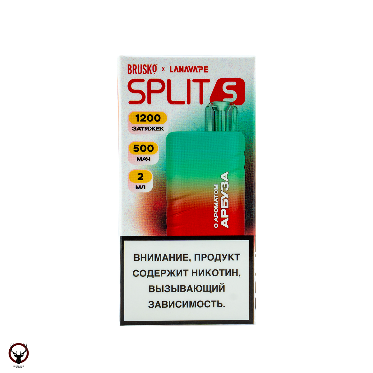 BRUSKO Split S Арбуз (1200 затяжек) МРК