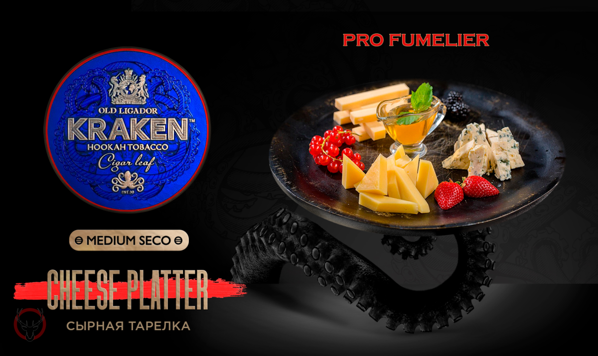 Табак Kraken - Medium Seco Сырная тарелка 30 гр.