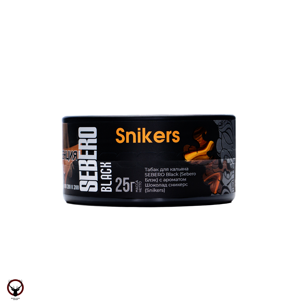 Sebero Black Snikers 25гр МРК