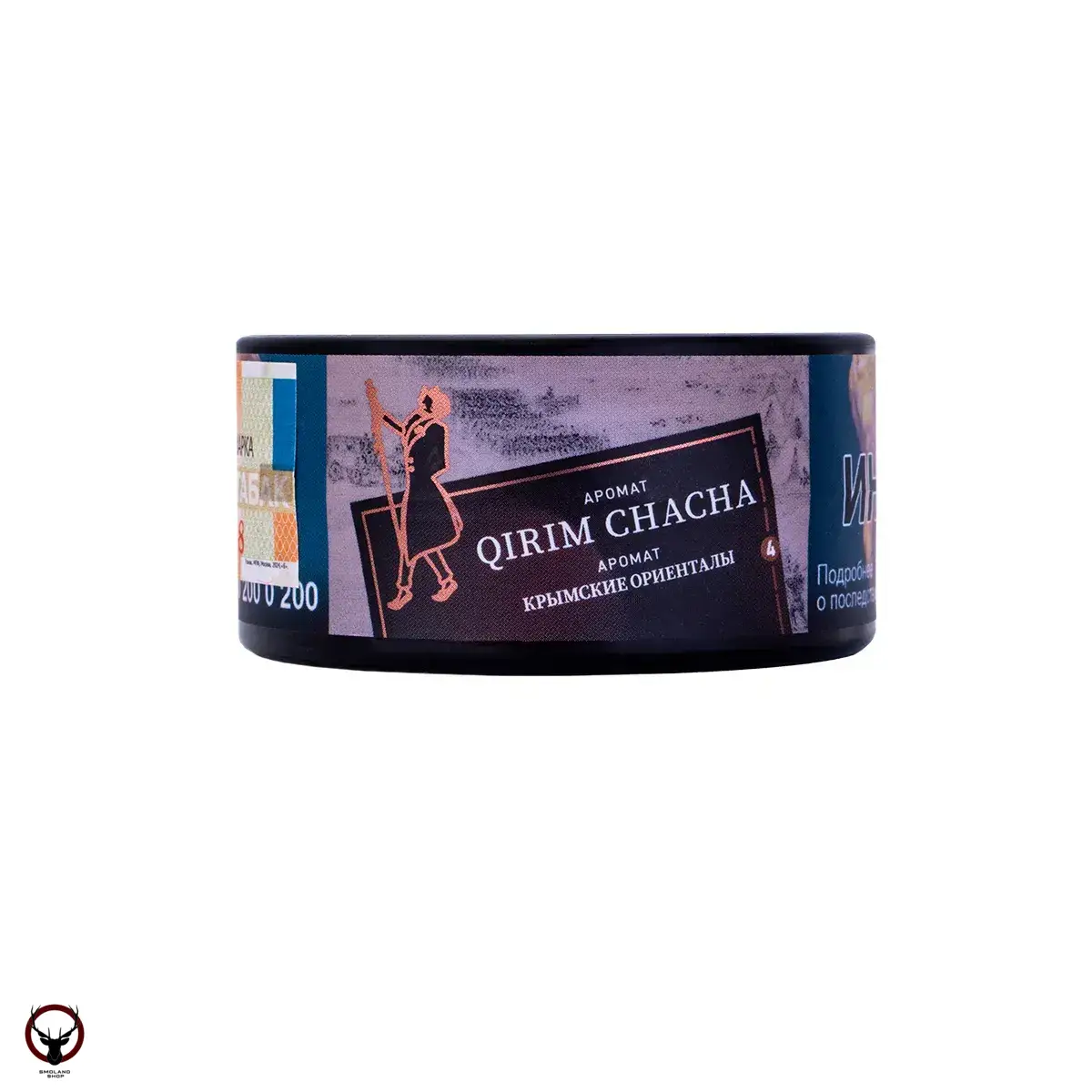 Satyr Qirim chacha 25 гр МРК