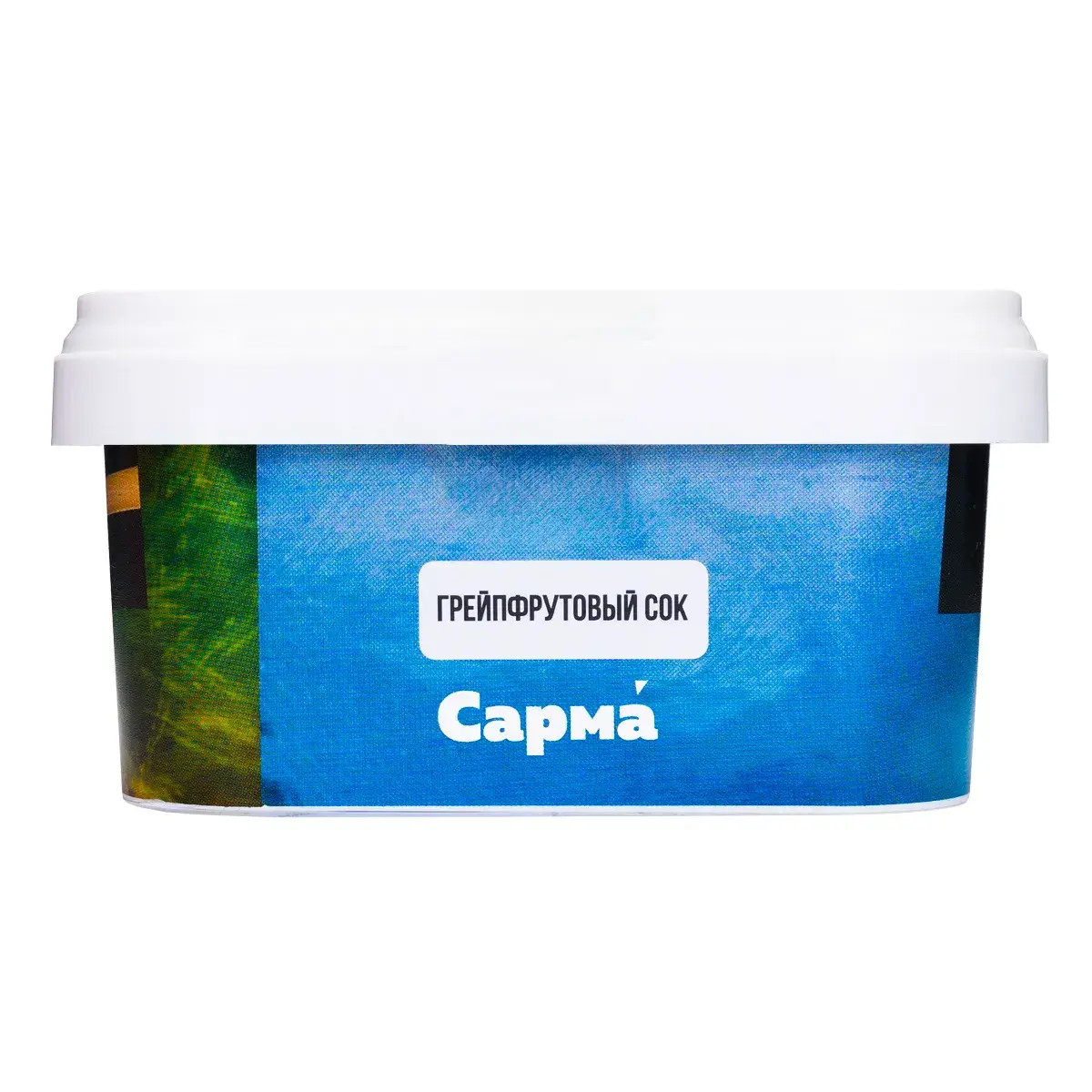Табак для кальяна "Сарма" Грейпфрутовый Сок 200гр МРК