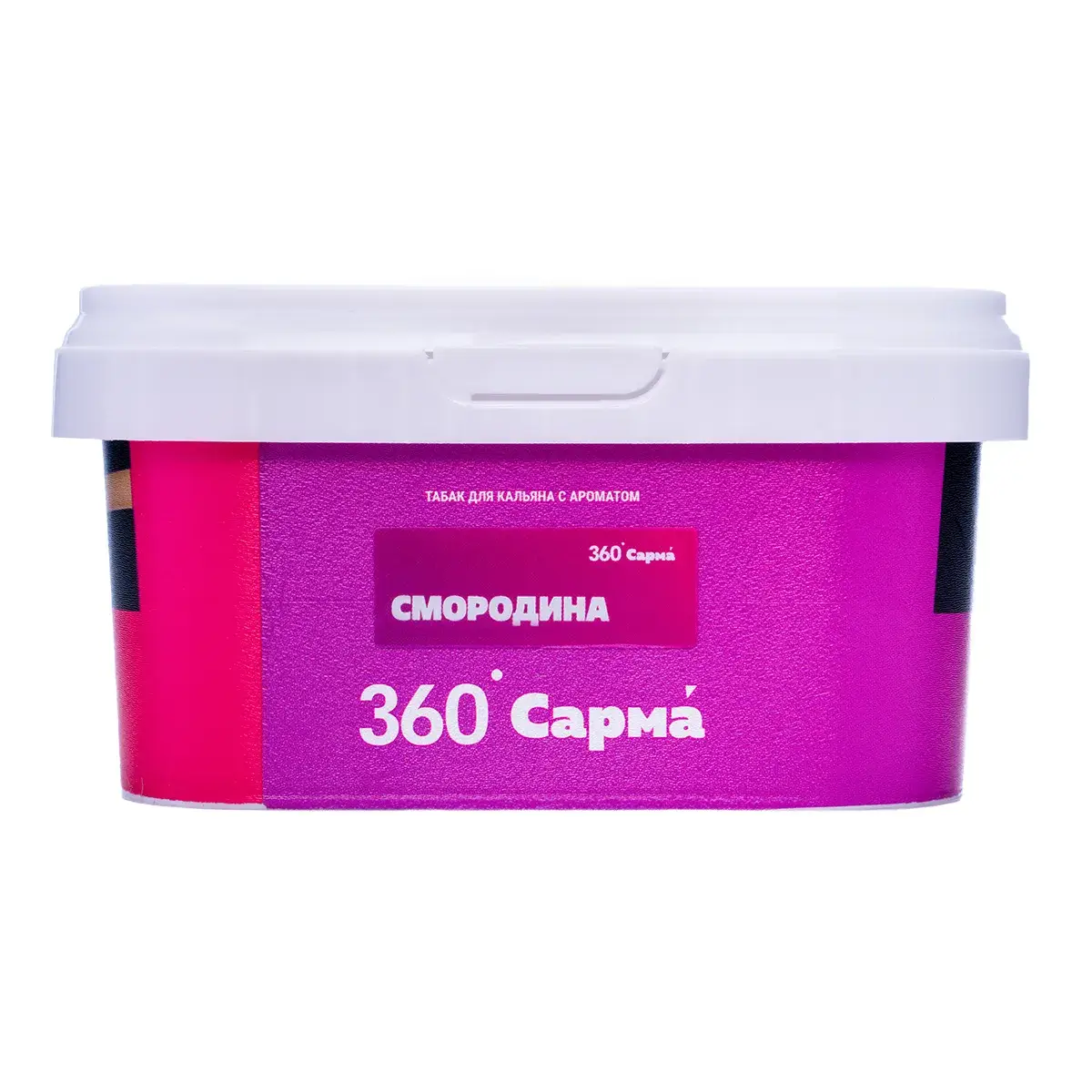 Табак для кальяна "САРМА 360" Лёгкая Смородина 200гр МРК