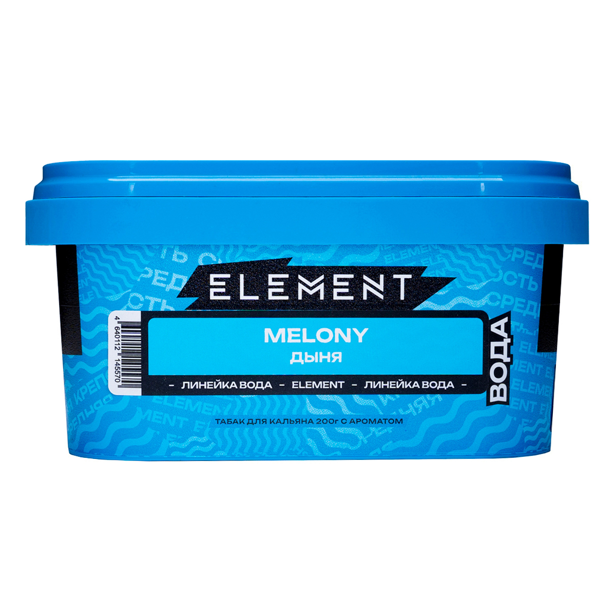 Element ВОДА Melony 200гр МРК