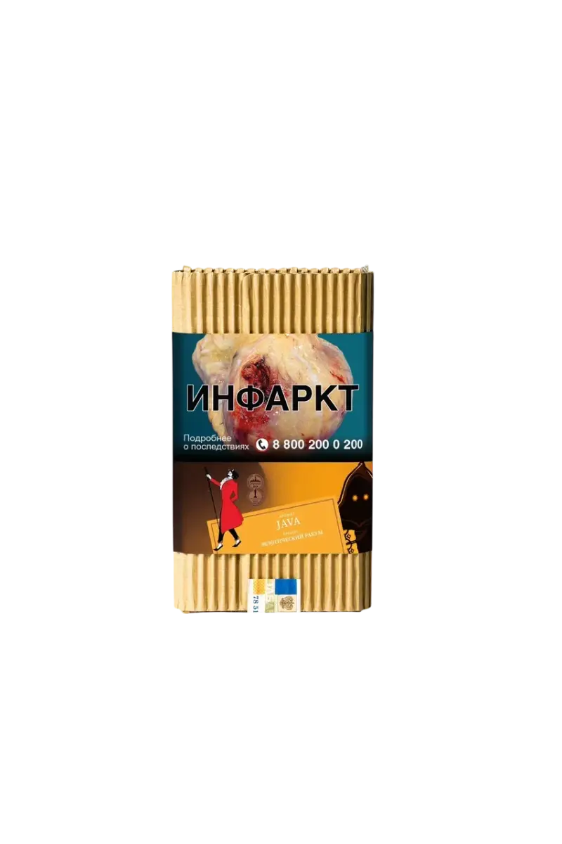 Satyr Java 100гр МРК