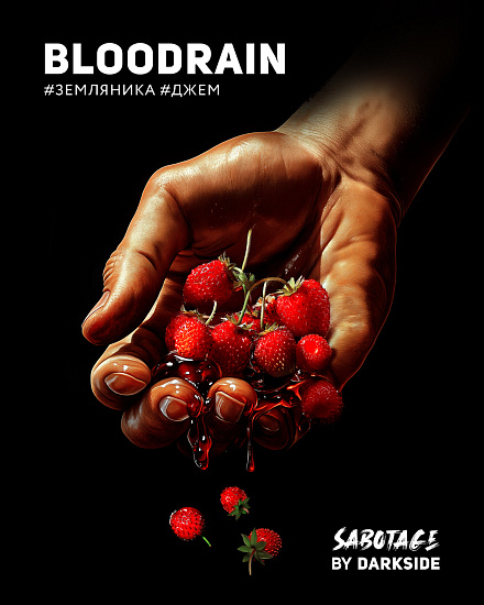 Табак Darkside SABOTAGE - Bloodrane 250 гр.