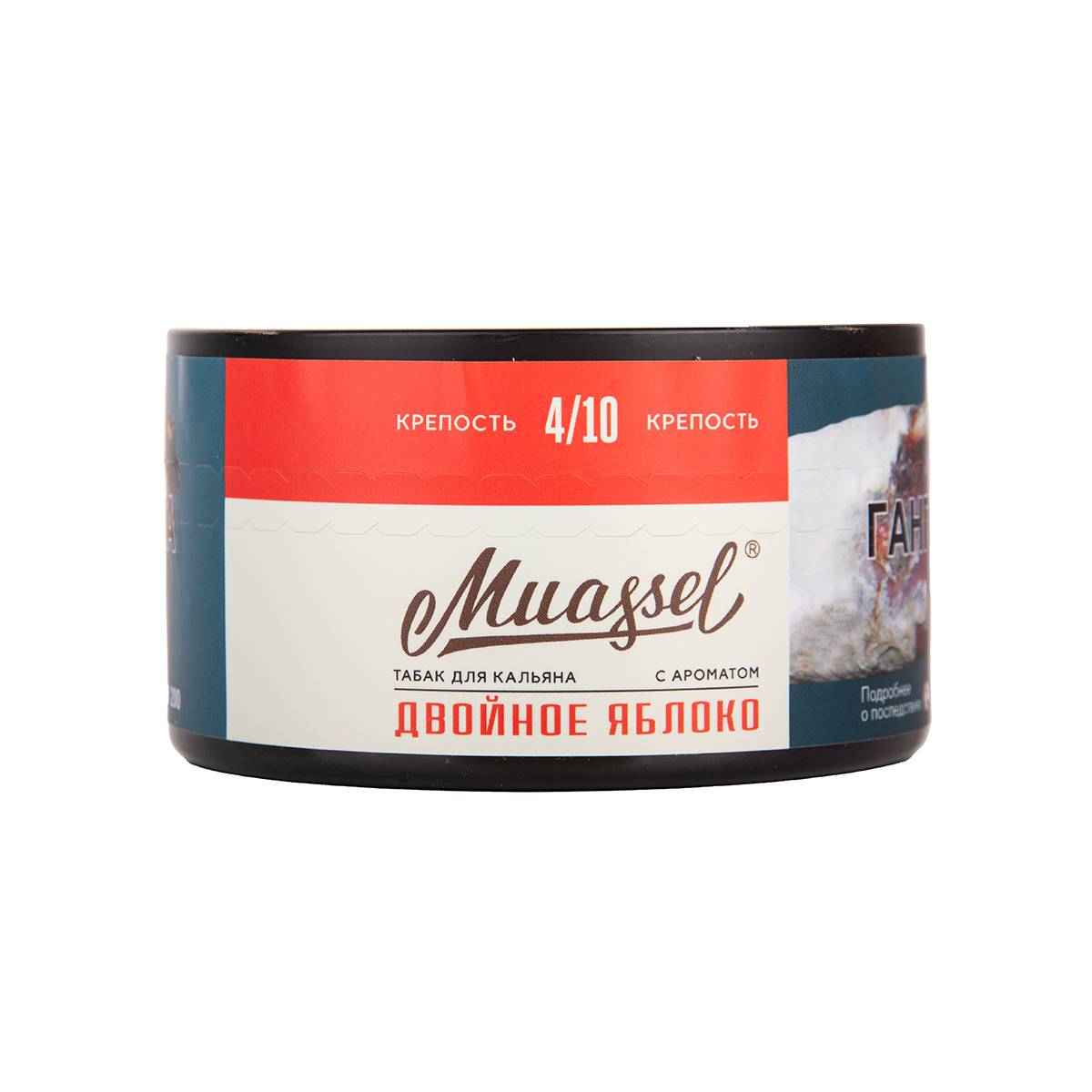 Muassel Medium 4/10 Двойное яблоко 200гр МРК