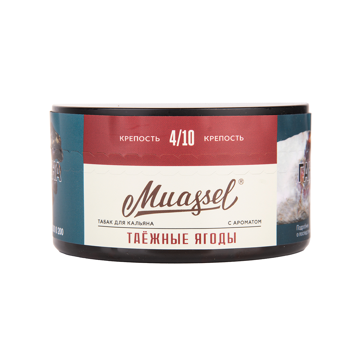 Muassel Medium 4/10 Таёжные ягоды 200гр МРК