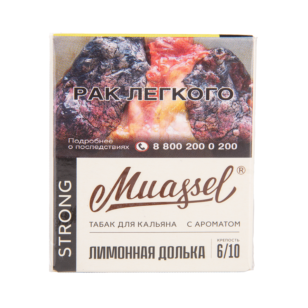 Muassel Strong 6/10 Лимонная долька 40гр МРК