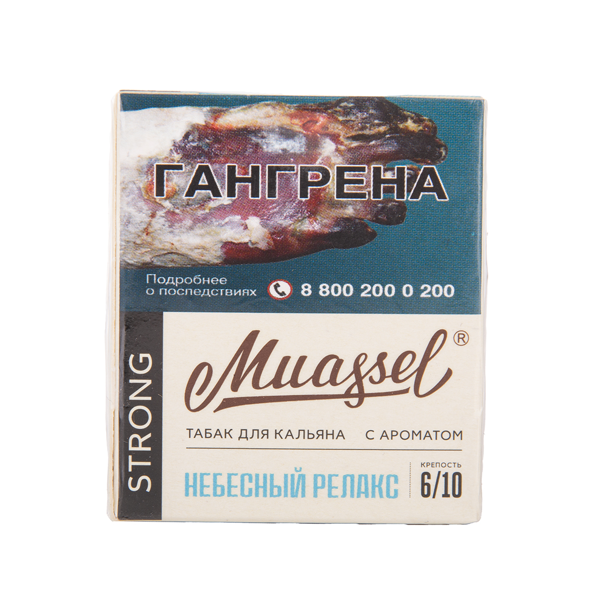 Muassel Strong 6/10 Небесный релакс 40гр МРК