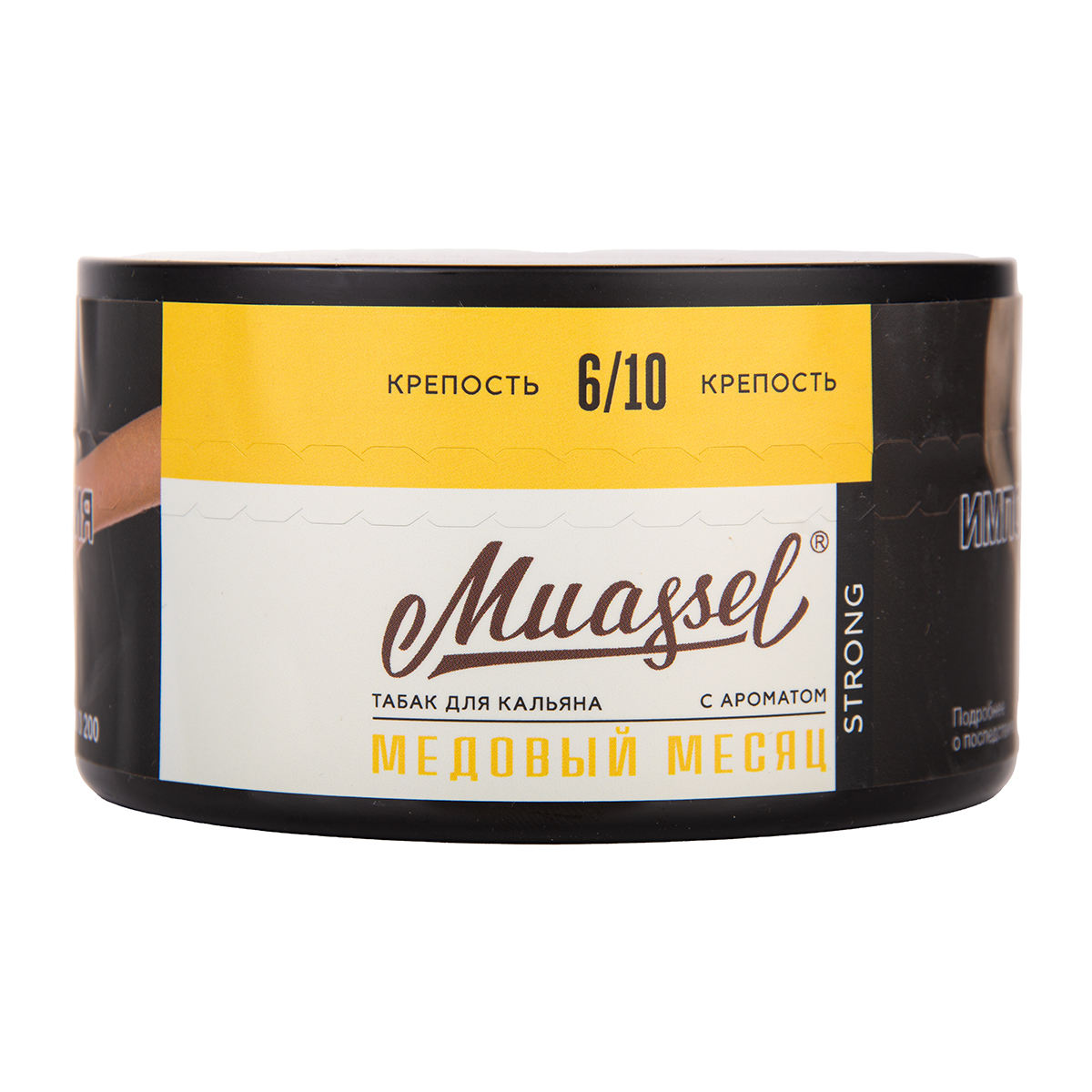 Muassel Strong 6/10 Медовый месяц 200гр МРК
