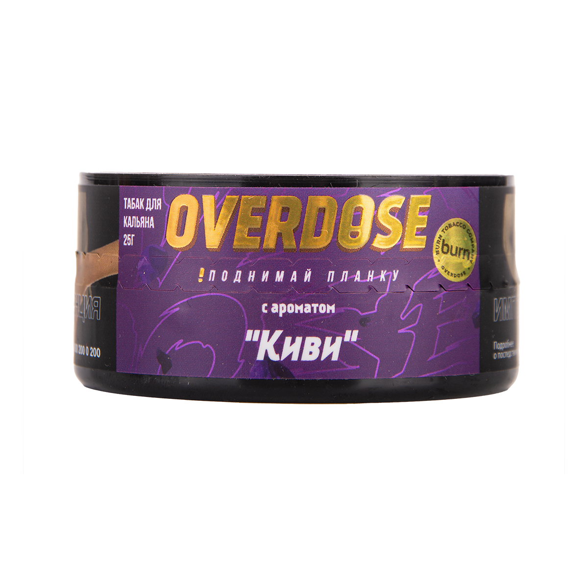 Overdose Kiwi 25гр МРК