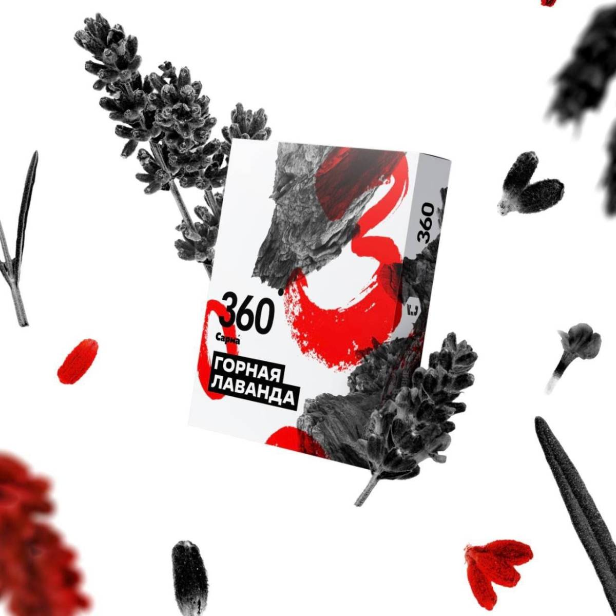 Табак для кальяна "САРМА 360" Горная Лаванда 25гр МРК