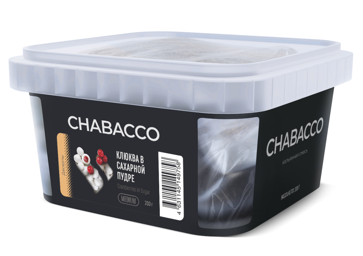 Chaba Cranberries in powdered sugar Nicotine Free 200 г МРК