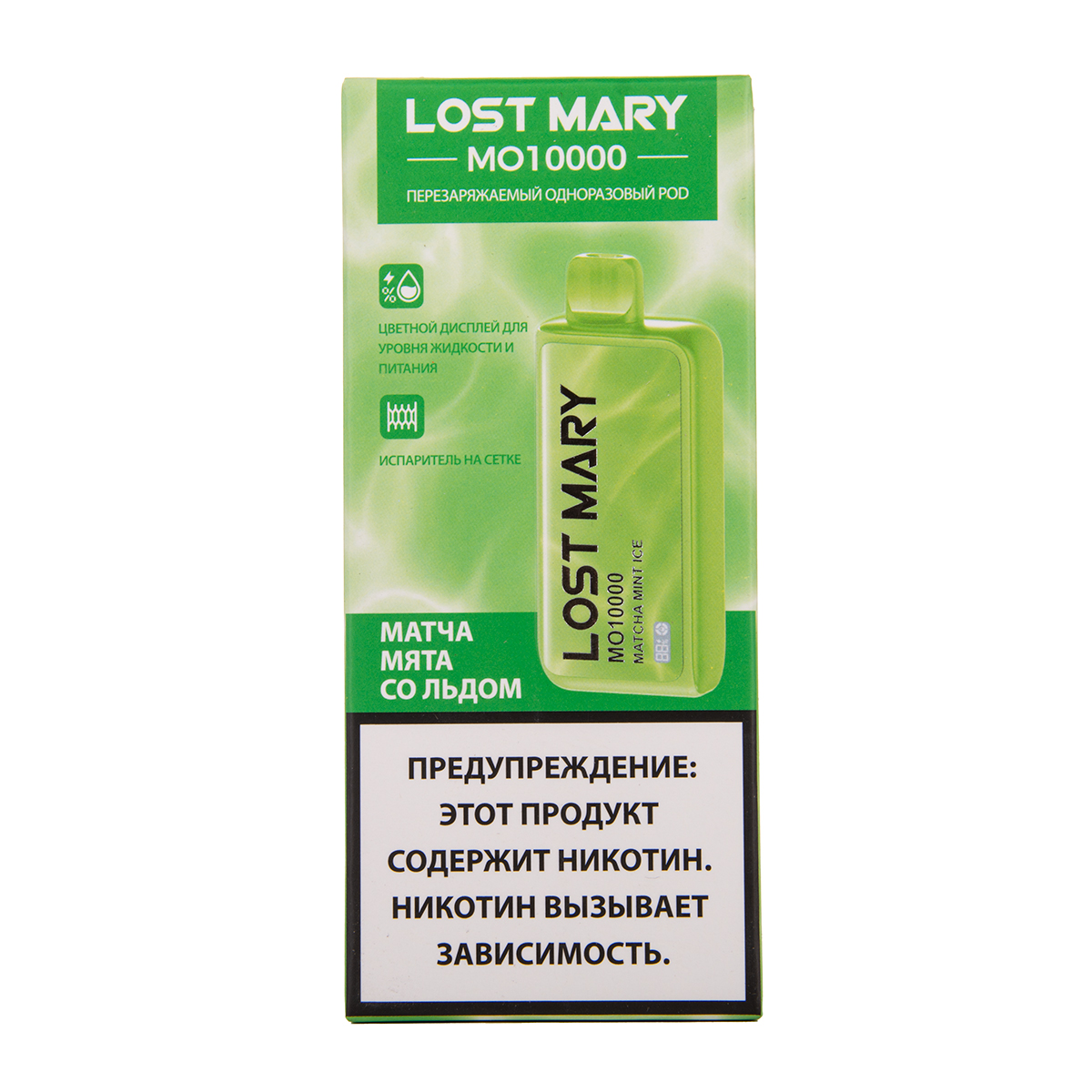 LOST MARY MO Матча Мята со Льдом (10000 затяжек) МРК