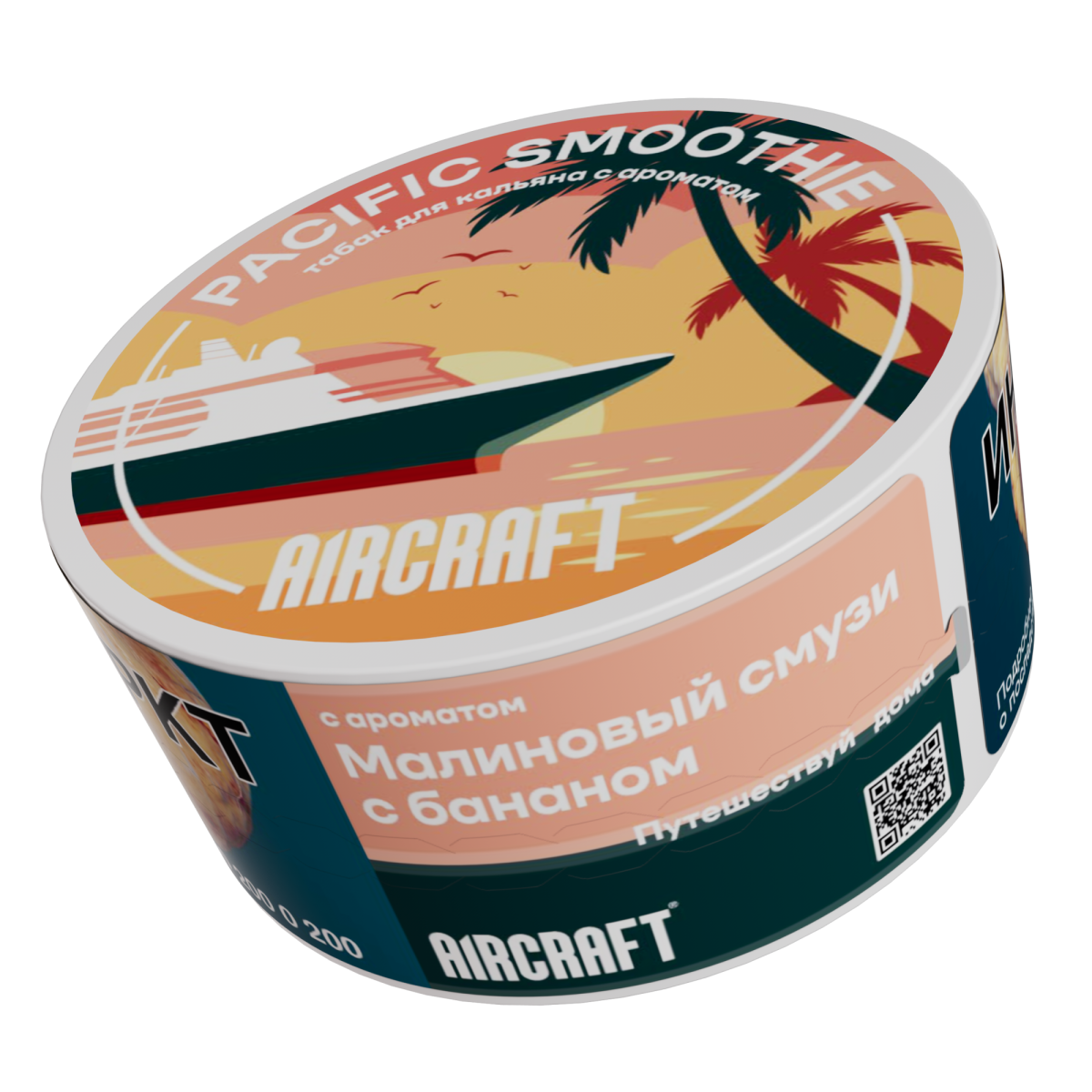 Табак Aircraft Medium - Pacific Smoothie (Малиновый смузи с Бананом) 100 гр.