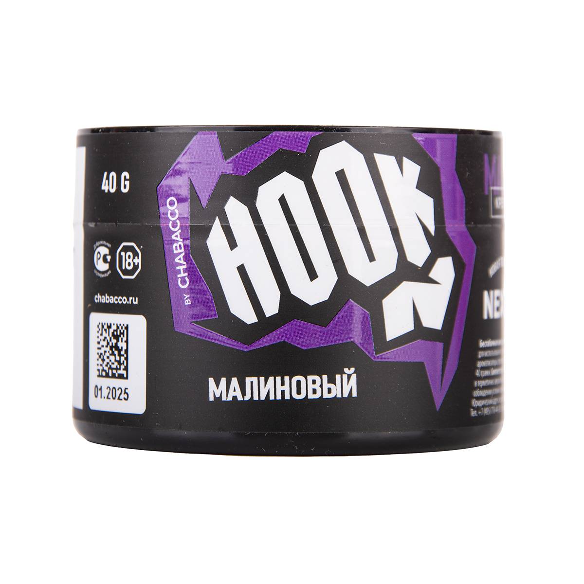 Hook Малиновый 40гр МРК