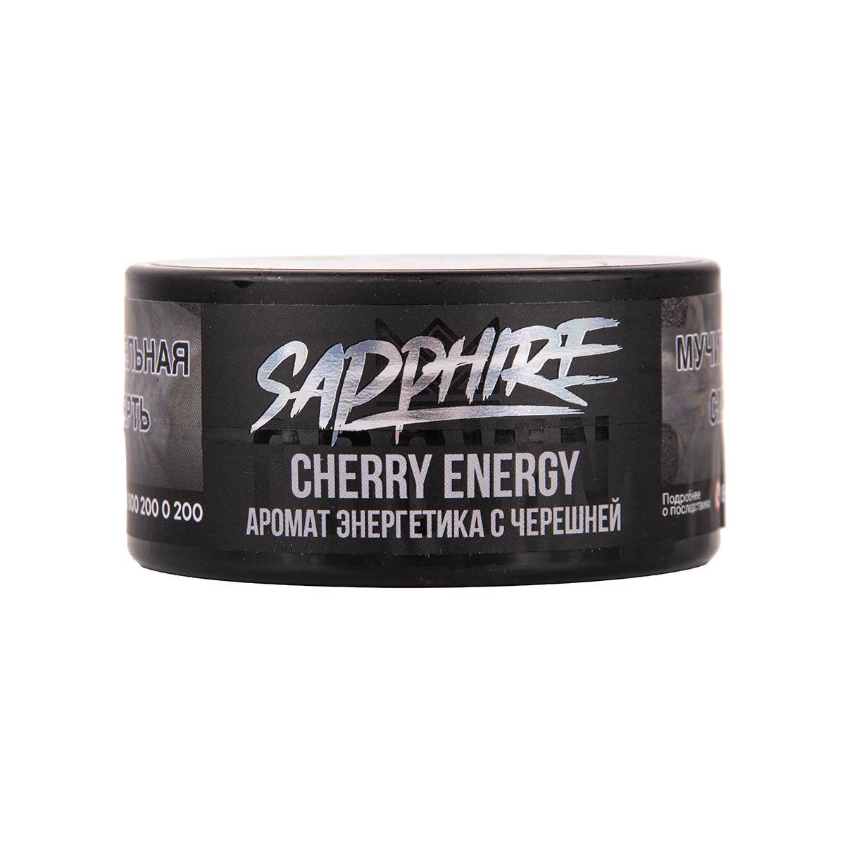 SAPPHIRE CROWN Cherry energy 25гр МРК