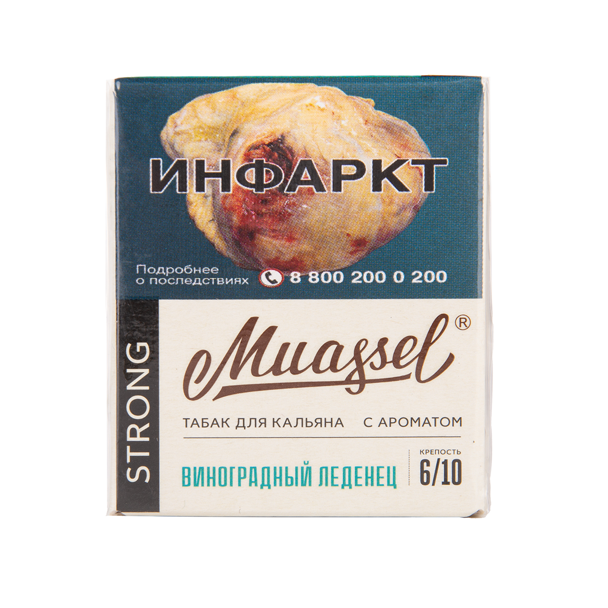 Muassel Strong 6/10 Виноградный леденец 40гр МРК
