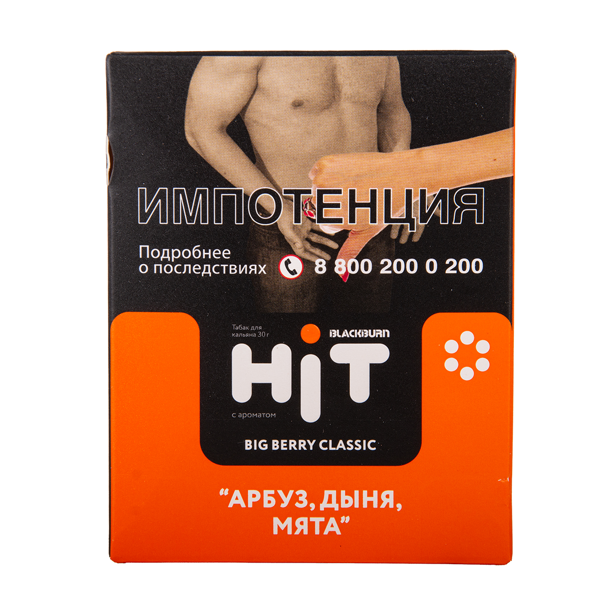 BLACKBURN HiT Big Berry Classic(арбуз, дыня, мята) 30 гр МРК