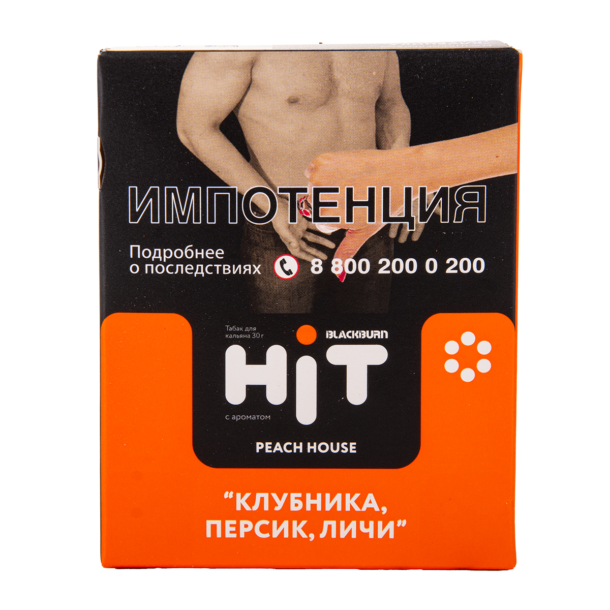 BLACKBURN HiT Peach House(клубника, персик, личи) 30 гр МРК